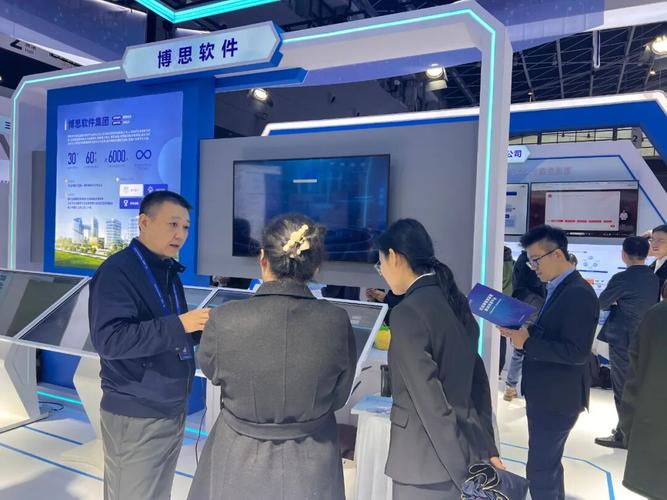 博思软件多项人工智能产品亮相中国国际数字经济博览会